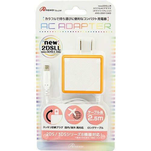 楽天市場】任天堂 Newニンテンドー3DS充電台 ミント