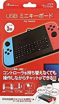 楽天市場 アンサー Switchジョイコン用 Usb ミニキーボード アンサー 価格比較 商品価格ナビ