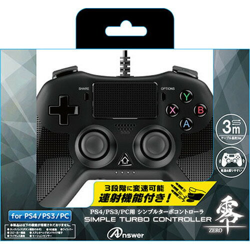 楽天市場】アンサー アンサー PS4／PS3／PC用シンプルターボ 