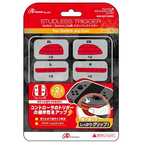 楽天市場】アンサー アンサー Switchプロコン用 スタッドレストリガー