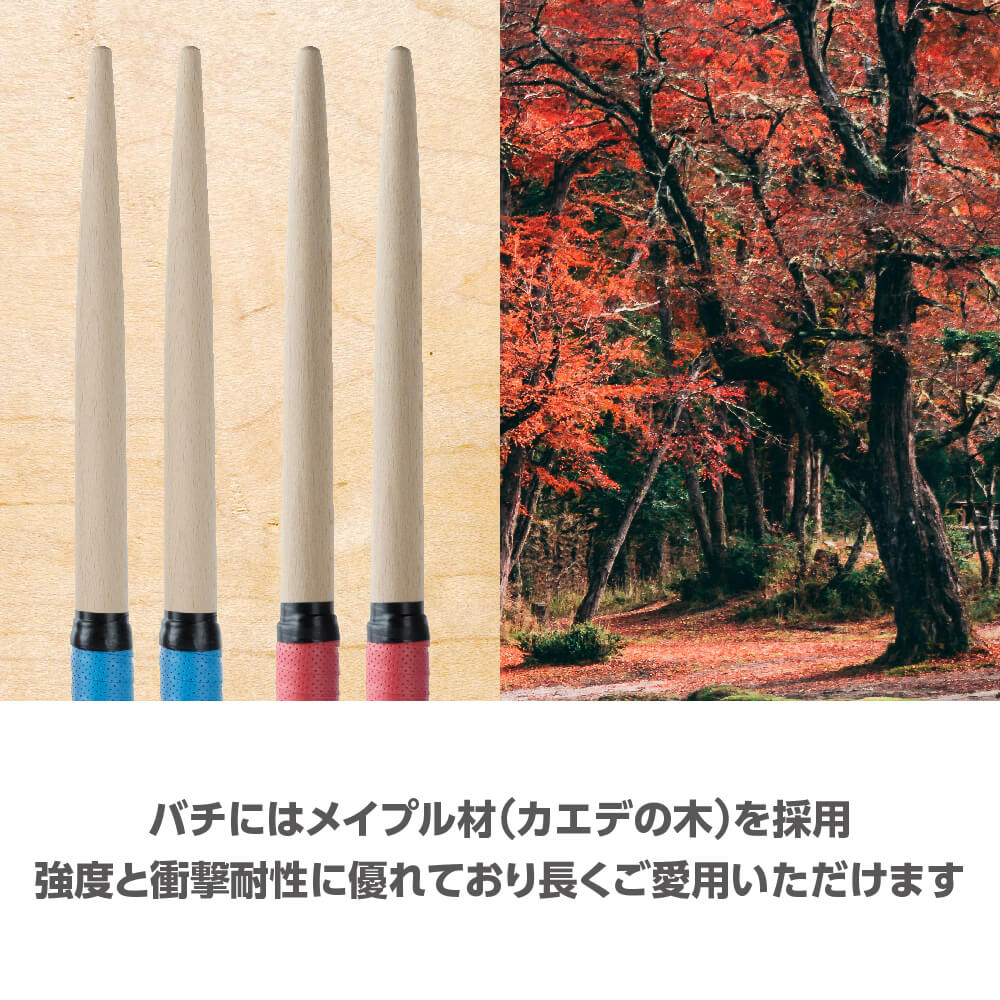 アンサー ゲームセンター版太鼓ゲーム用 みんなのバチ ブルー ANS-H135BL