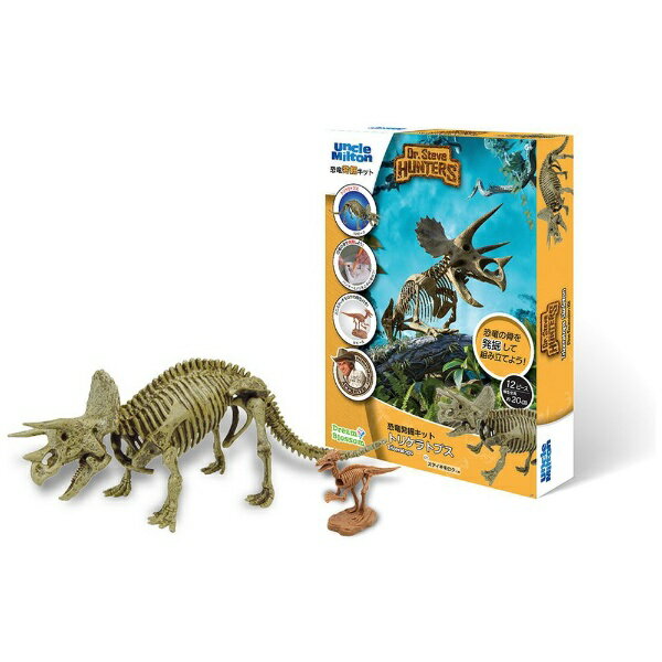 【楽天市場】ドリームブロッサム アンクルミルトン Uncle Milton 恐竜発掘キット トリケラトプス 日本語パッケージ 価格比較