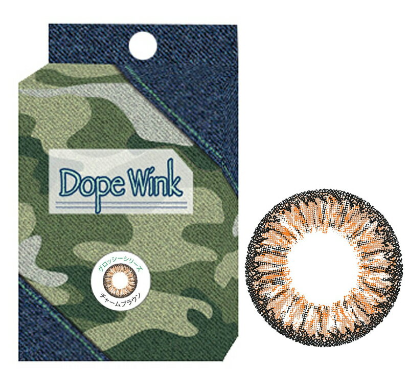 楽天市場】ANW ドープウィンク Dope Wink Dope Wink チャームブラウン | 価格比較 - 商品価格ナビ