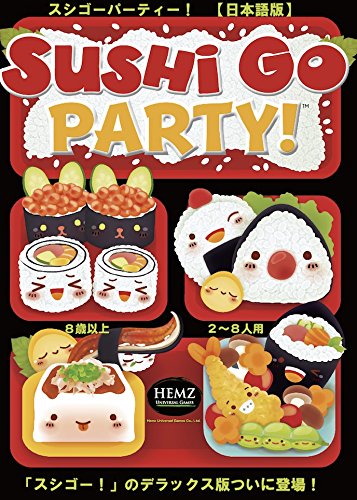 楽天市場】ヘムズユニバーサルゲームズ スシゴーパーティー 日本