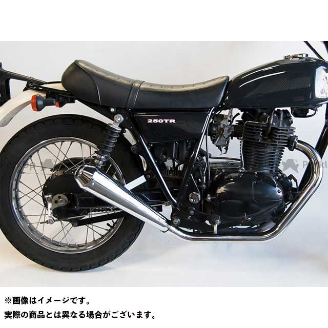 楽天市場】MOTORROCK 250TR フルエキゾーストマフラー Motor Rock モーターロック モーターロック メガホンマフラー  フルエキゾースト アップ | 価格比較 - 商品価格ナビ