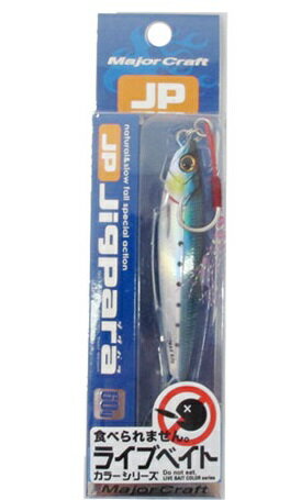 メジャークラフト ジグパラライブベイト Jps 60l 80