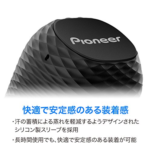 PIONEER - Pioneer c8 完全ワイヤレスイヤホン 楽天市場】プレミアムオーディオカンパニーテクノロジーセンター