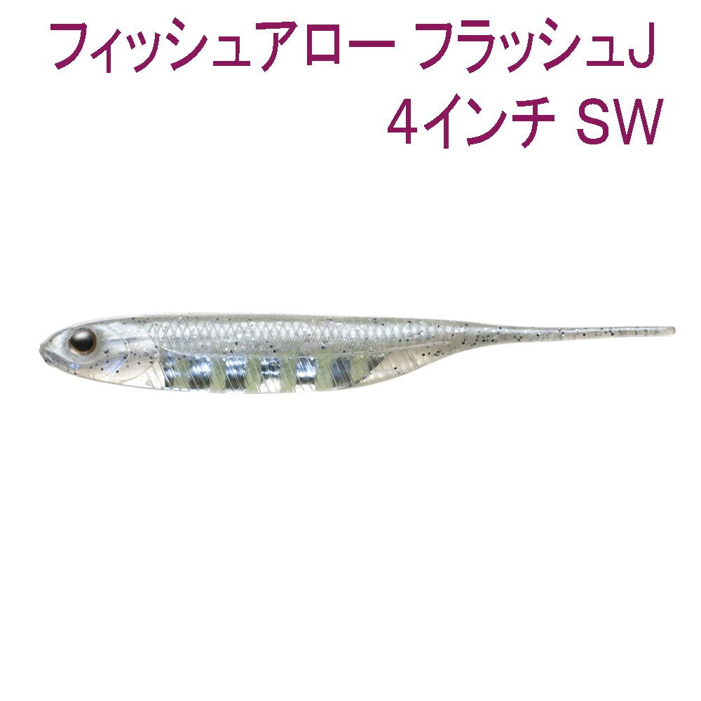 楽天市場】FishArrow Fish Arrow フィッシュアロー ジグヘッド フラッシュヘッド 21g. | 価格比較 - 商品価格ナビ