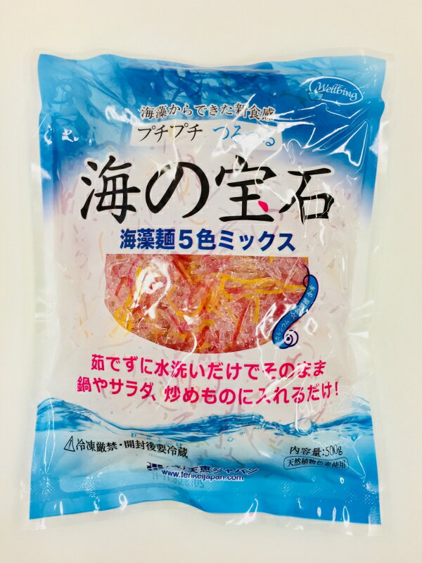 楽天市場】天恵ジャパン 天恵ジャパン プチプチつるつる海の宝石 海藻麺 5色ミックス 1Kg | 価格比較 - 商品価格ナビ