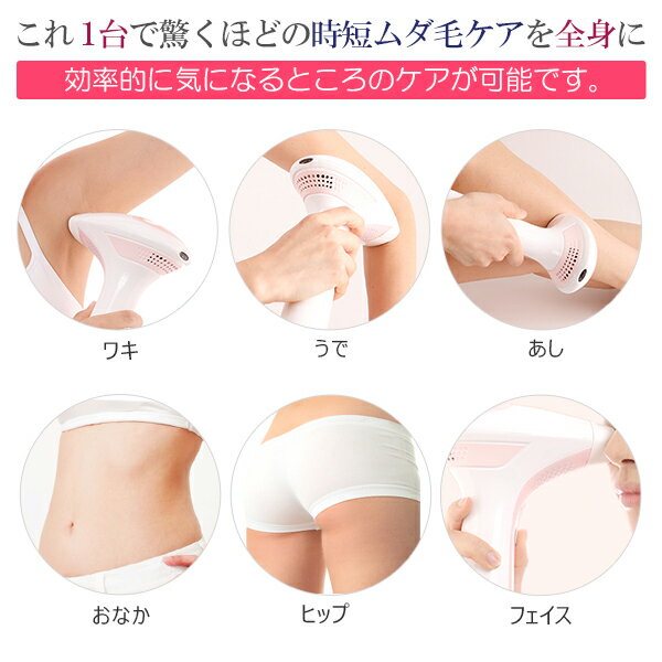 楽天市場】COSBEAUTY JAPAN COSBEAUTY IPL美容器 IPL30万発 ピンク CB