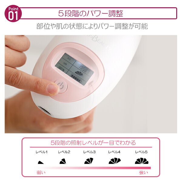 Amazon | 脱毛器 vio対応 COSBEAUTY 家庭用脱毛器 エステ技術