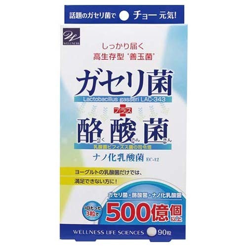 楽天市場】ウエルネスライフサイエンス ガセリ菌+酪酸菌(90粒) | 価格