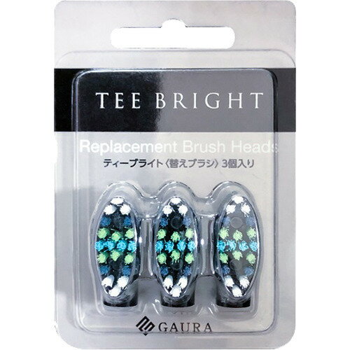 【楽天市場】ガウラ ガウラ TEE BRIGHT 専用替えブラシ ホワイト G-TBRBW-003(3個入) | 価格比較 - 商品価格ナビ