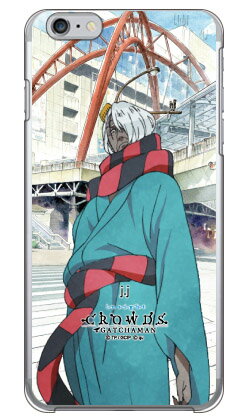 楽天市場 Iphone 6s Plus Apple専用 ガッチャマンクラウズインサイト Gc Insight シリーズ J J Robinson J J ロビンソン Street クリア 3ap6sl Pcnt 214 Sbw5 価格比較 商品価格ナビ