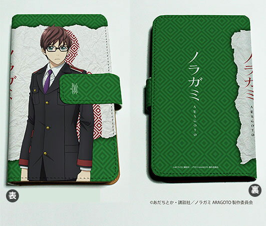 楽天市場 A3 マルチケース ノラガミaragoto 03 兆麻 A3 価格比較 商品価格ナビ