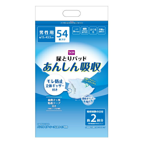 楽天市場】DCM DCM 尿とりパッド 男性用 54P | 価格比較 - 商品価格ナビ