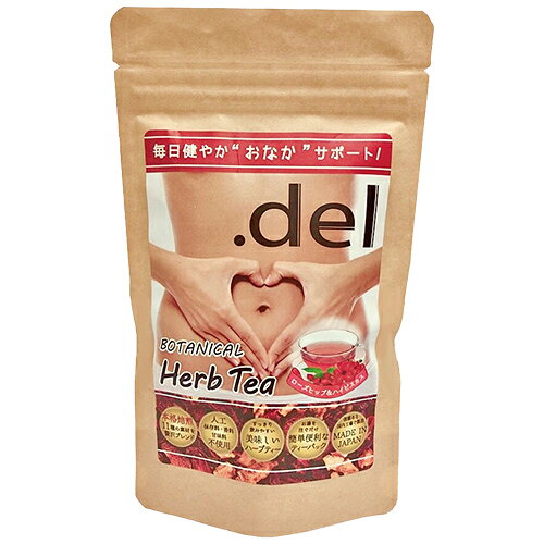 楽天市場 ライジング ドットデル ボタニカル ハーブティー ローズヒップ ハイビスカス Del ドットデル ボタニカル ハーブティー 価格比較 商品価格ナビ