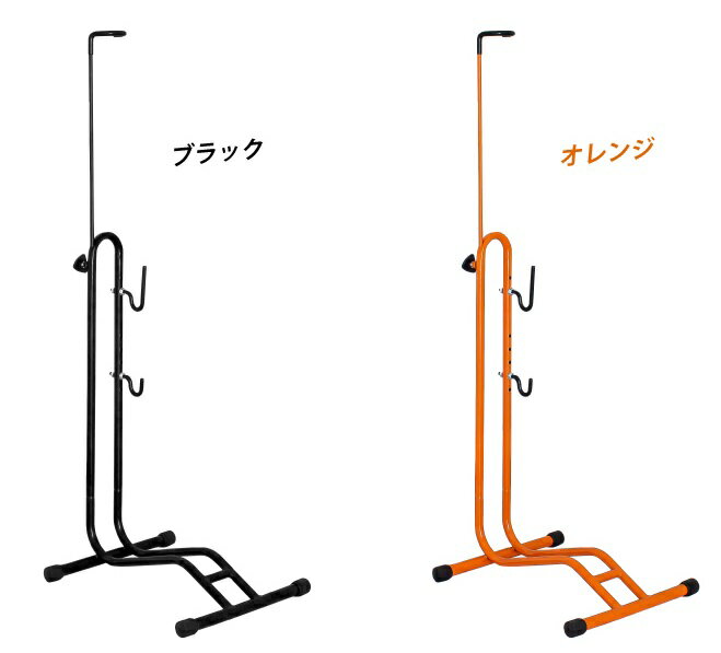 ゴリックス 自転車スタンド 3タイプ