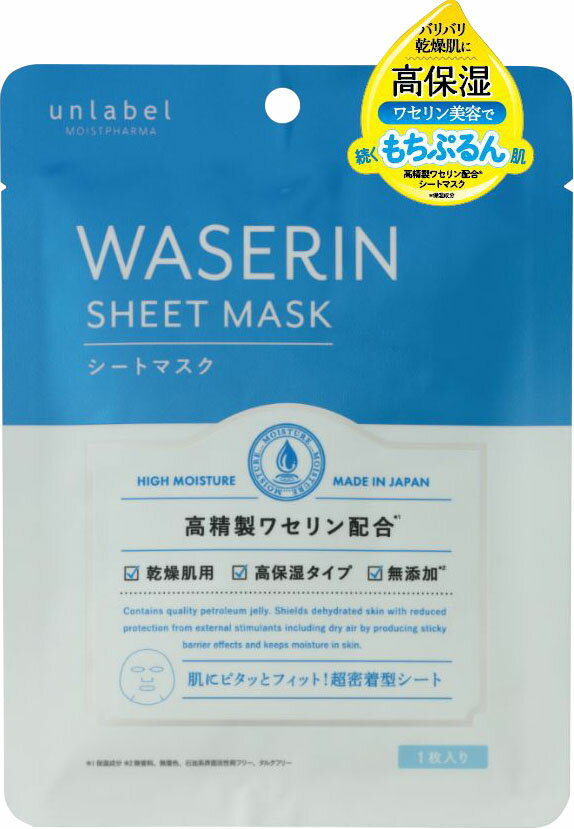 楽天市場】ジェイピーエスラボ アンレーベル モイストファーマ オールインワンジェル 200g | 価格比較 - 商品価格ナビ