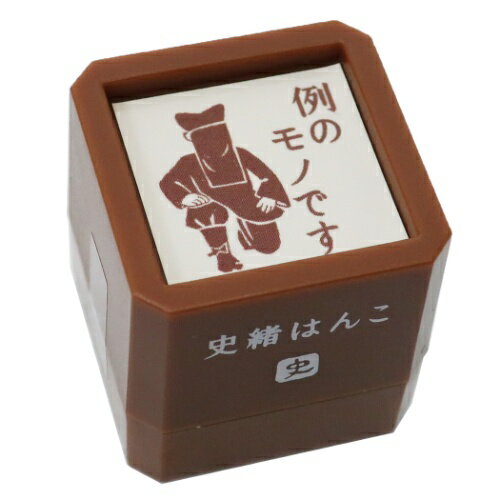 楽天市場 オリエンタルベリー Ob 史緒浸透印 黒子 081 価格比較 商品価格ナビ