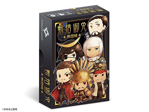 楽天市場】ホビージャパン 天下鳴動 ボードゲーム ホビー