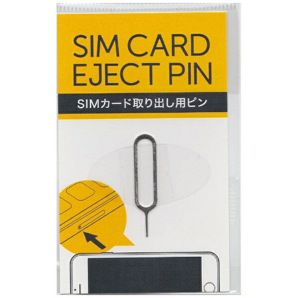 DOLLY｜ドーリー 〔SIMピン〕 D01SIMPIN