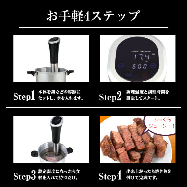 楽天市場】SIS Sous Vide Cooker 低温調理機 WP001(1台) | 価格比較