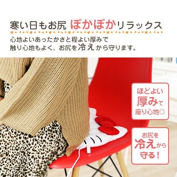 【楽天市場】SIS SIS HKUCS Hello Kitty USB HEATING PAD 価格比較 商品価格ナビ