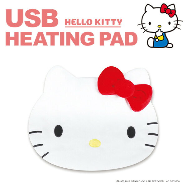 【楽天市場】SIS SIS HKUCS Hello Kitty USB HEATING PAD 価格比較 商品価格ナビ