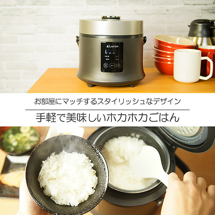 楽天市場】SIS SIS BMB-16A Rice cooker Lunon | 価格比較 - 商品価格ナビ