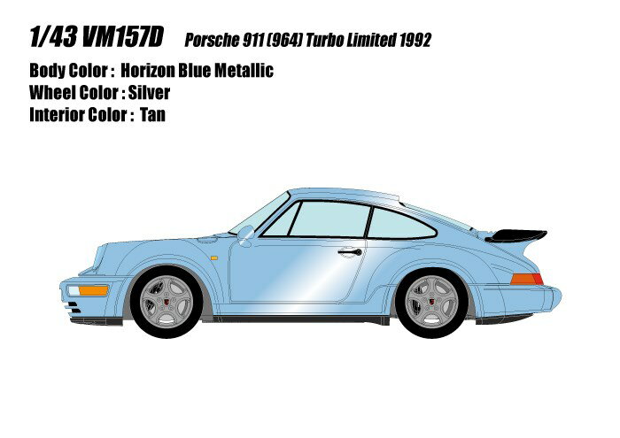 楽天市場 メイクアップ 1 43 ポルシェ 911 964 ターボ 3 3 リミテッド 1992 ホリゾンブルーメタリック メイクアップ 価格比較 商品価格ナビ