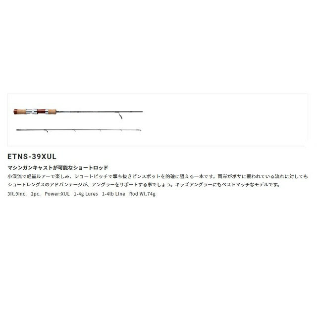 楽天市場 パームス アングラーズリパブリック エゲリア ネイティブパフォーマンス Etvs 46xul 価格比較 商品価格ナビ
