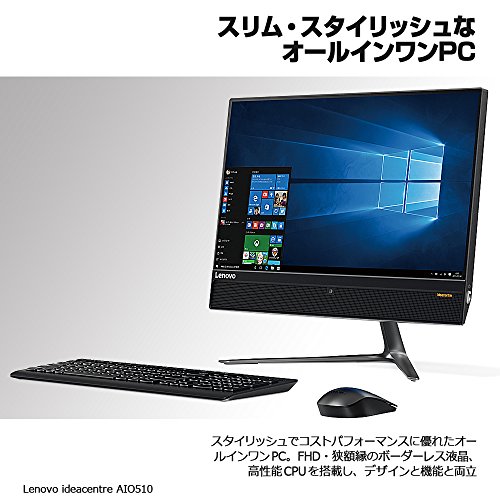 楽天市場】レノボ・ジャパン(同) lenovo ideacentre AIO 510