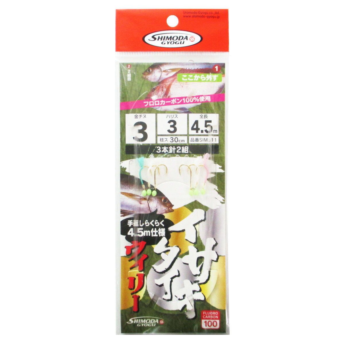 楽天市場】下田漁具 下田漁具 shimoda-gyogu ライトキンメ仕掛 針 lk100 針17号-ハリス10 | 価格比較 - 商品価格ナビ