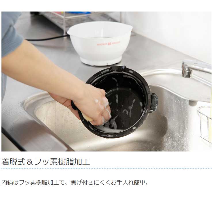 楽天市場】ライソン 着脱式ラーメンメーカーどんぶり KDPC001W | 価格