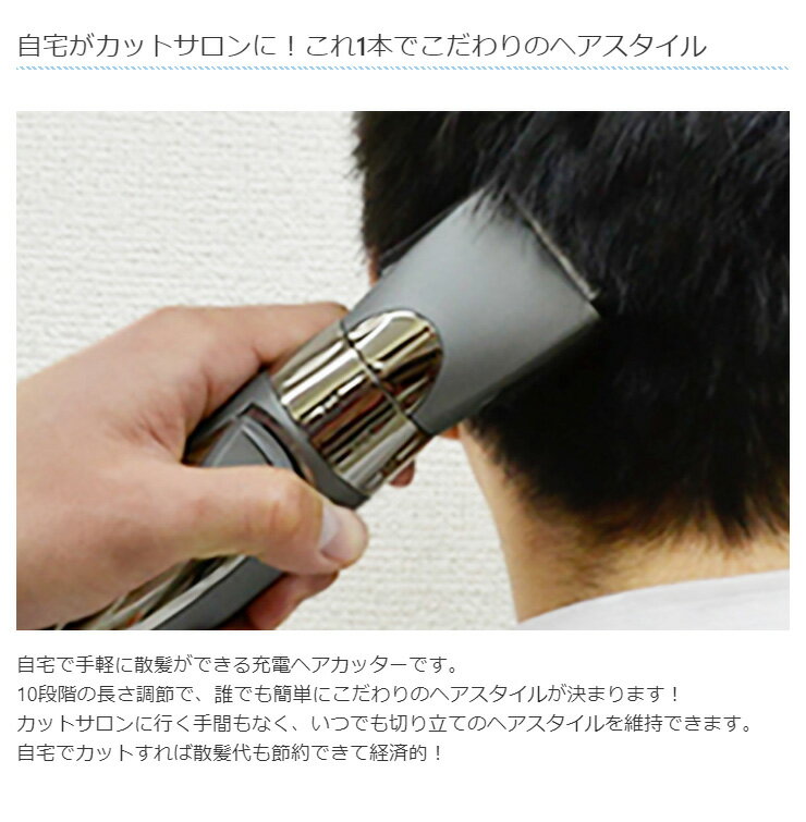 楽天市場】ライソン Smart-Style ウォータープルーフヘアカッター KSBY 