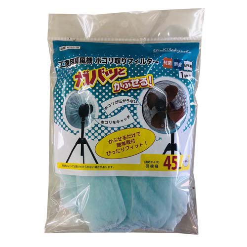 ＴＲＵＳＣＯ　全閉式３５ＣＭ工場扇　ロータリー型　TSLF-35R TRUSCO 全閉式35CM工場扇 ロータリー型 TSLF35R/業務用/新品