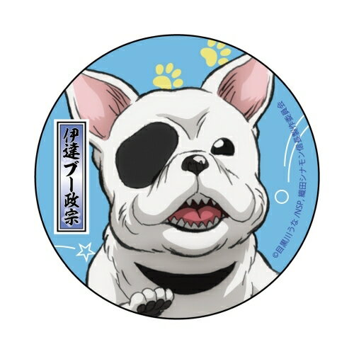 織田 シナモン 信長 グッズ