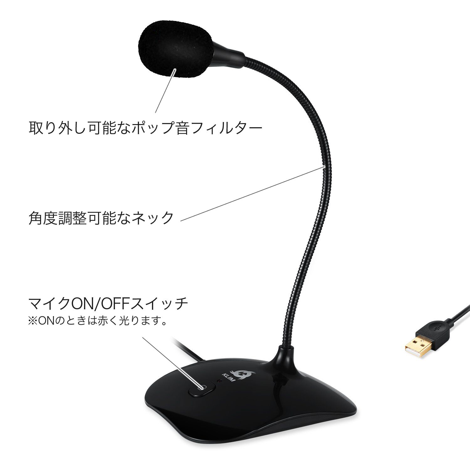 (同)リブレ KLIM コンデンサーマイク Talk 価格比較 商品価格ナビ ラトックシステム USBエコボタン REX-UECOBTN1