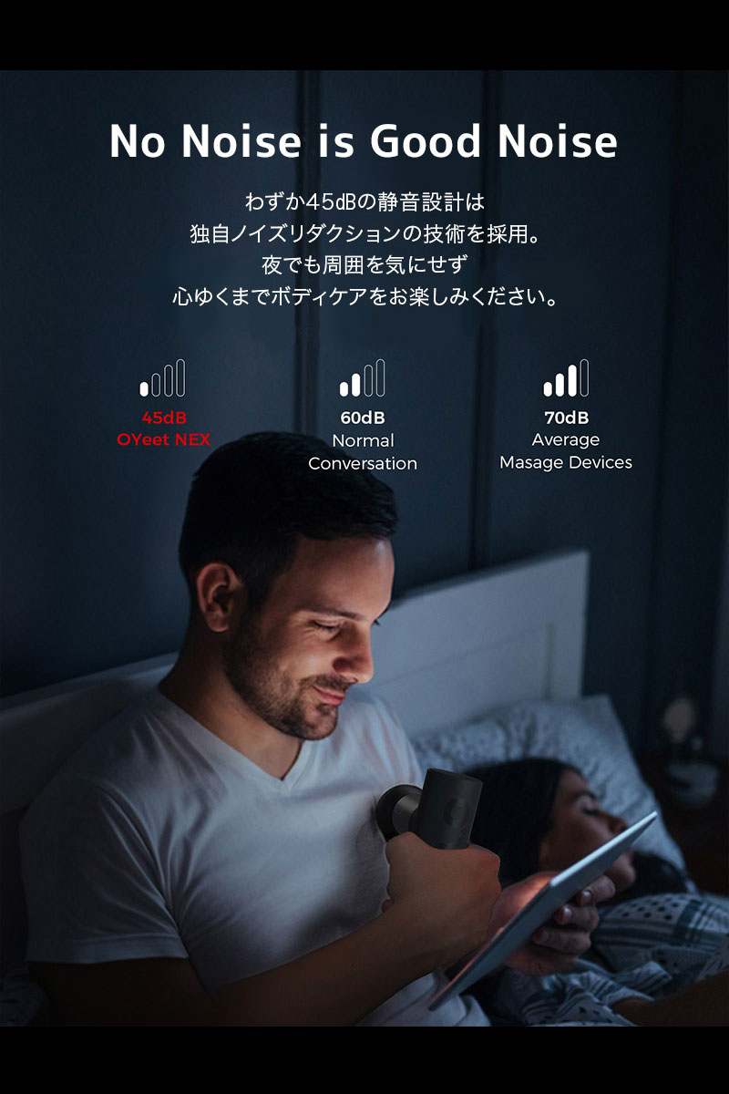 楽天市場】TORO TECH JAPAN OYEET マッサージガン O'YEET NEX