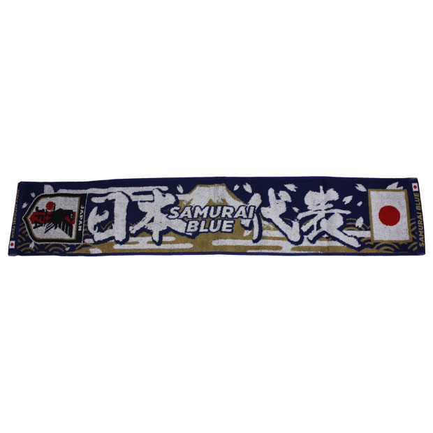 22年のクリスマスの特別な衣装 日本サッカー協会 Jfa タオルマフラー 今治ブランド認定タオル 香川真司 No 10 O 306 Materialworldblog Com