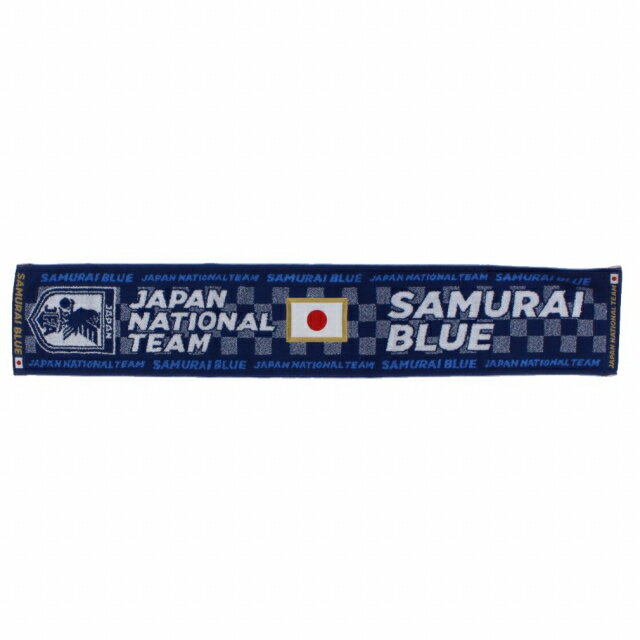 22年のクリスマスの特別な衣装 日本サッカー協会 Jfa タオルマフラー 今治ブランド認定タオル 香川真司 No 10 O 306 Materialworldblog Com