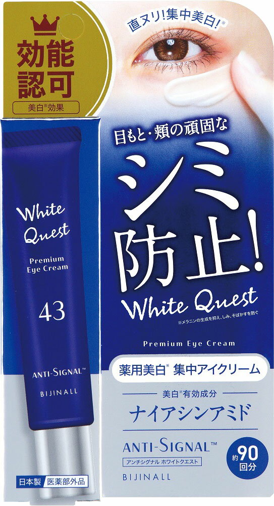 楽天市場】日本メナード化粧品 メナード コラックスアイb | 価格