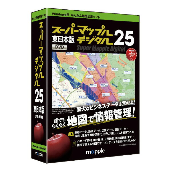 楽天市場】ゼンリン ゼンリン電子住宅地図 デジタウン 大阪府 大阪市城東区 発行年月202406 271180Z0V | 価格比較 - 商品価格ナビ