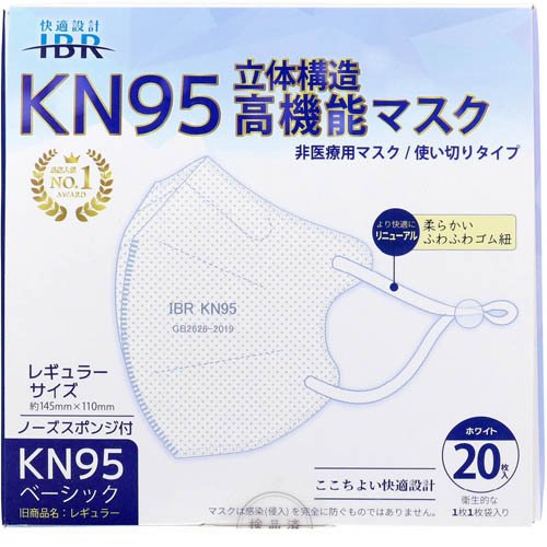 新品CROSEED ダチョウ抗体マスクレギュラー(普通サイズ)50枚　マスク CR-81 ダチョウ抗体マスク Rサイズ ふつう 50枚入 CROSSEED公式