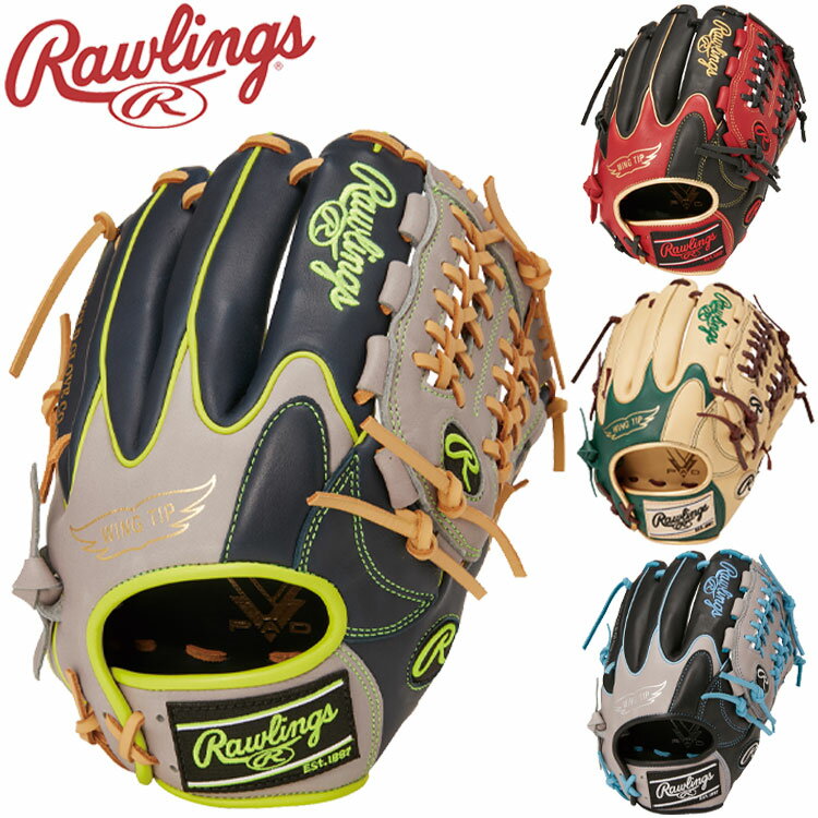 楽天市場】ローリングスジャパン(同) Rawlings 軟式グローブ ハイパーテックカラーシンク 内野手用 右投げ用 キャメル/ダークグリーン  GR2HTCN62 | 価格比較 - 商品価格ナビ