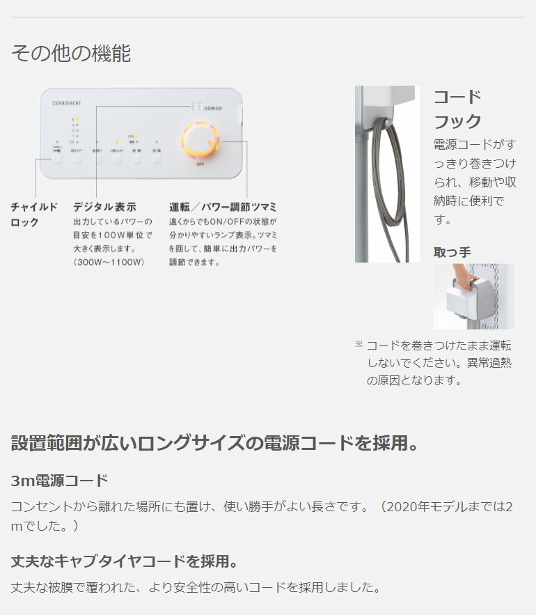 楽天市場】ダイキン工業 ダイキン工業 CER11YS-W 遠赤外線暖房機 セラムヒート マットホワイト | 価格比較 - 商品価格ナビ