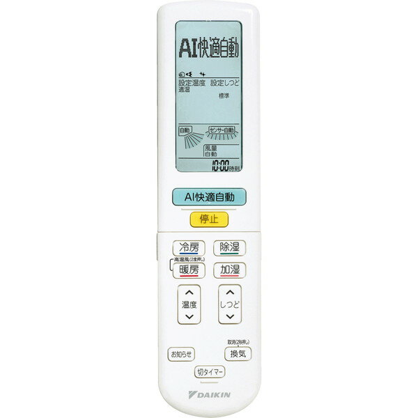 楽天市場】ダイキン工業 DAIKIN ルームエアコン うるさらX RX