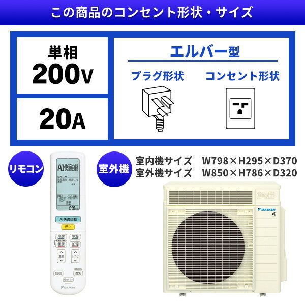 ダイキン　26畳　F80VTRXP-W 室内機とセットで購入 ダイキン 26畳 F80VTRXP-W 室内機とセットで購入 - メルカリ