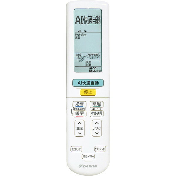 ダイキン26畳程度F80XTAXP-W（エアコン本体） ダイキン26畳程度F80XTAXP-W（エアコン本体） - メルカリ